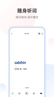 ���ɱ��﷭��ͨ�����ֻ���v1.0.0 ��Ѱ��ͼ1