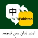 �ڶ����﷭��ͨ(���Է���ѧϰ����)