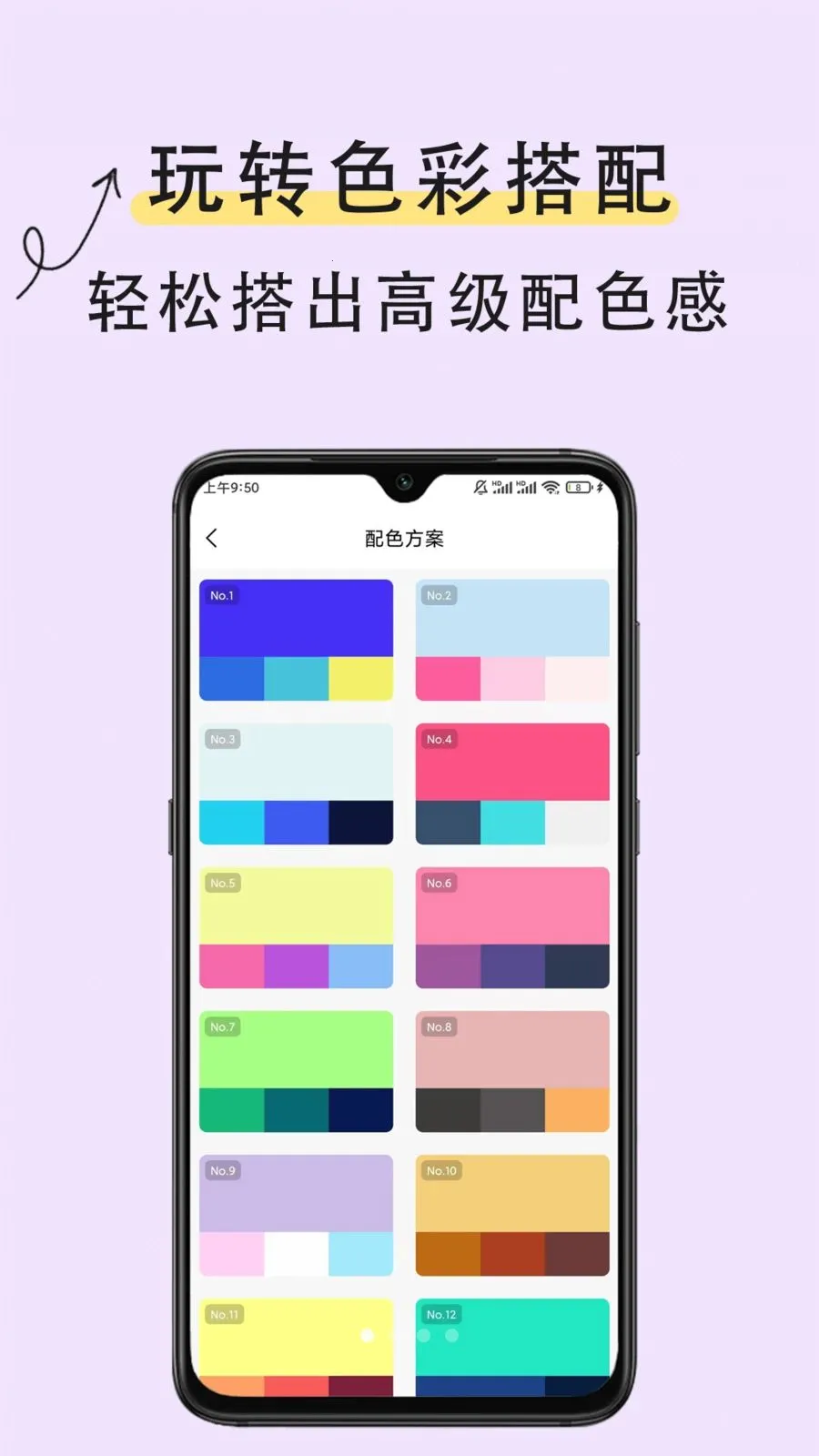 ȡɫ��ʶɫ(ȫ��ȡɫ����)v1.0.0 ��׿���ͼ0