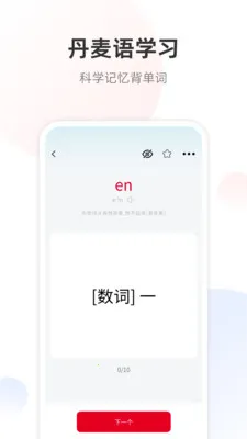 �����﷭��ͨ��׿���ֻ���v1.0.1 �ֻ����ͼ0