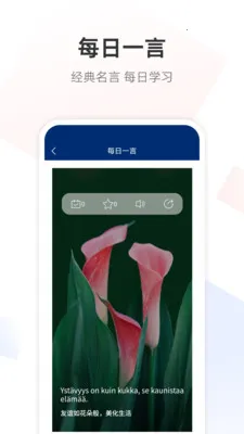 �����﷭��ͨ(�����﷭�빤��)v1.0.1 ��Ѱ��ͼ2