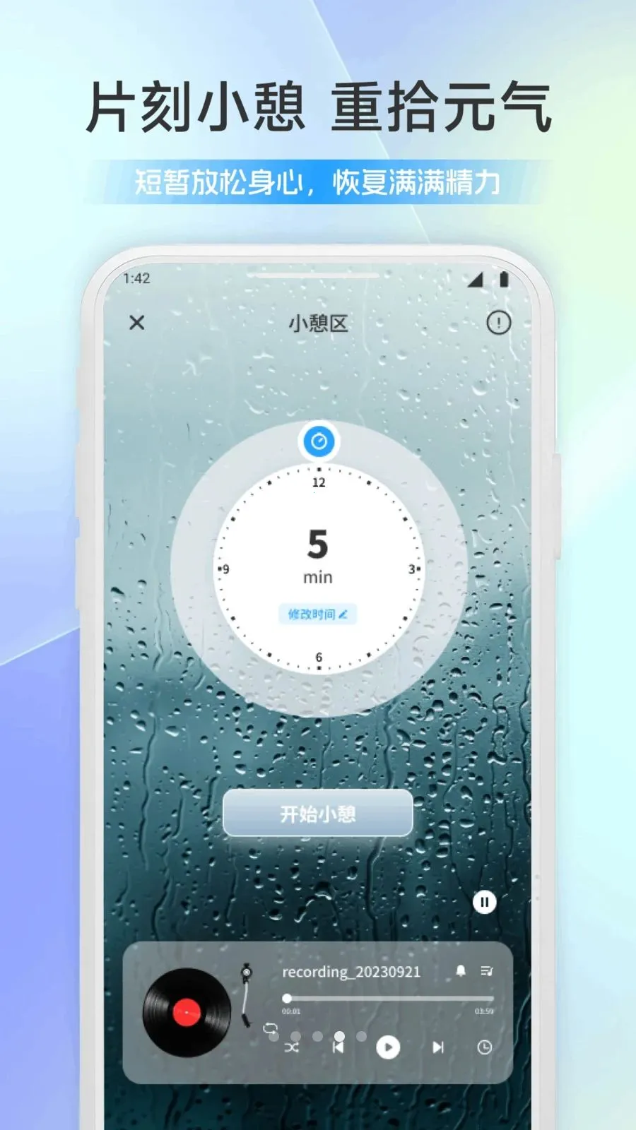 �׸�ׯ԰��׿���ֻ���v1.2 ��Ѱ��ͼ3