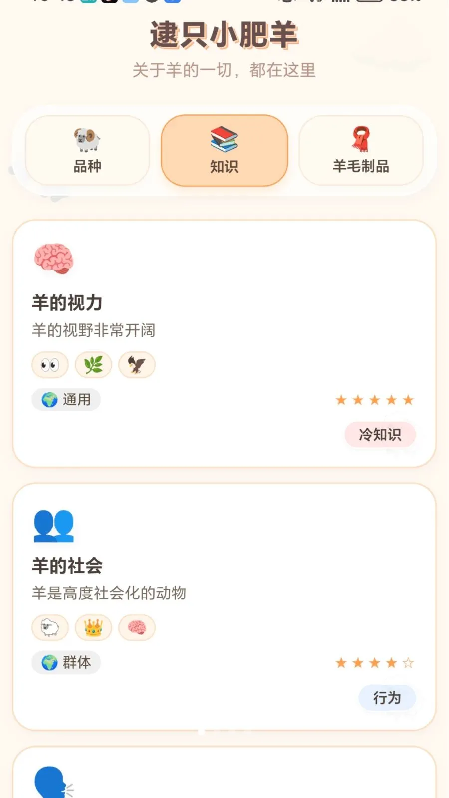 ��ֻС���������ֻ���v1.0.1.27520163 �ֻ����ͼ0