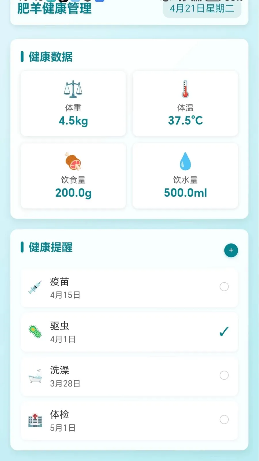 ��ֻС���������ֻ���v1.0.1.27520163 �ֻ����ͼ2