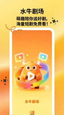 ˮţ�糡(�̾�׷������)v1.0.1 ��׿���ͼ1