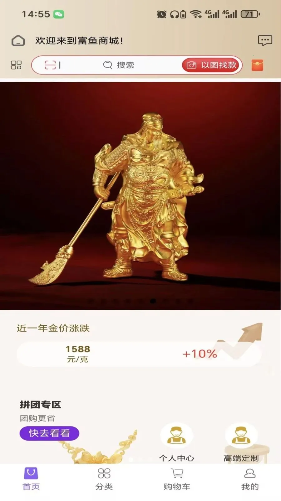 ����ٷ�(�ƽ������̳�)v2.6.3 ��Ѱ��ͼ0