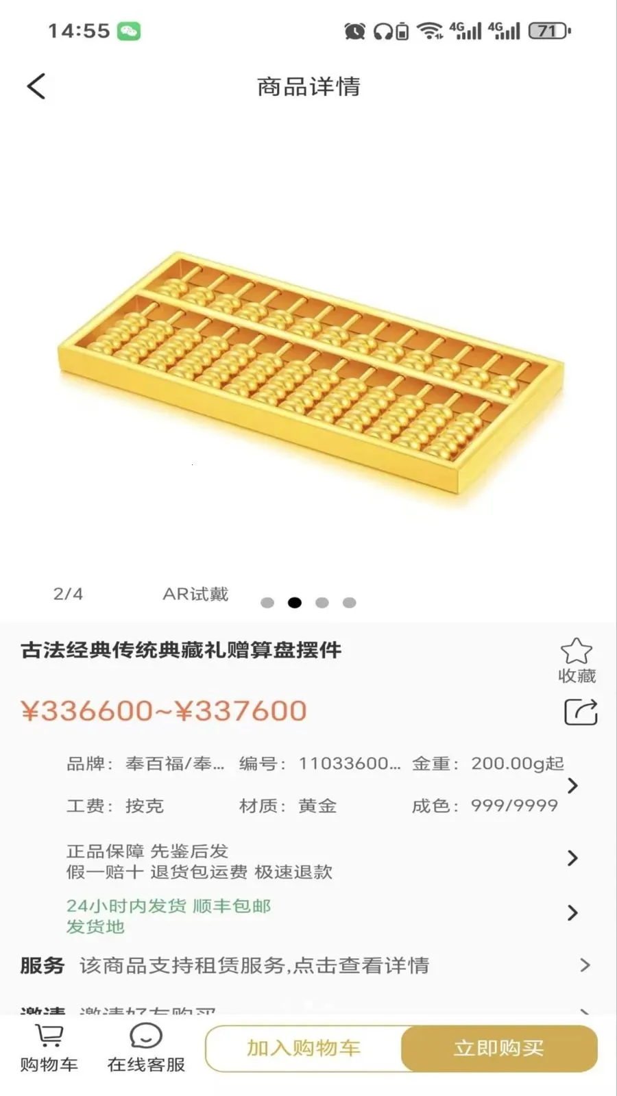 ����ٷ�(�ƽ������̳�)v2.6.3 ��Ѱ��ͼ1
