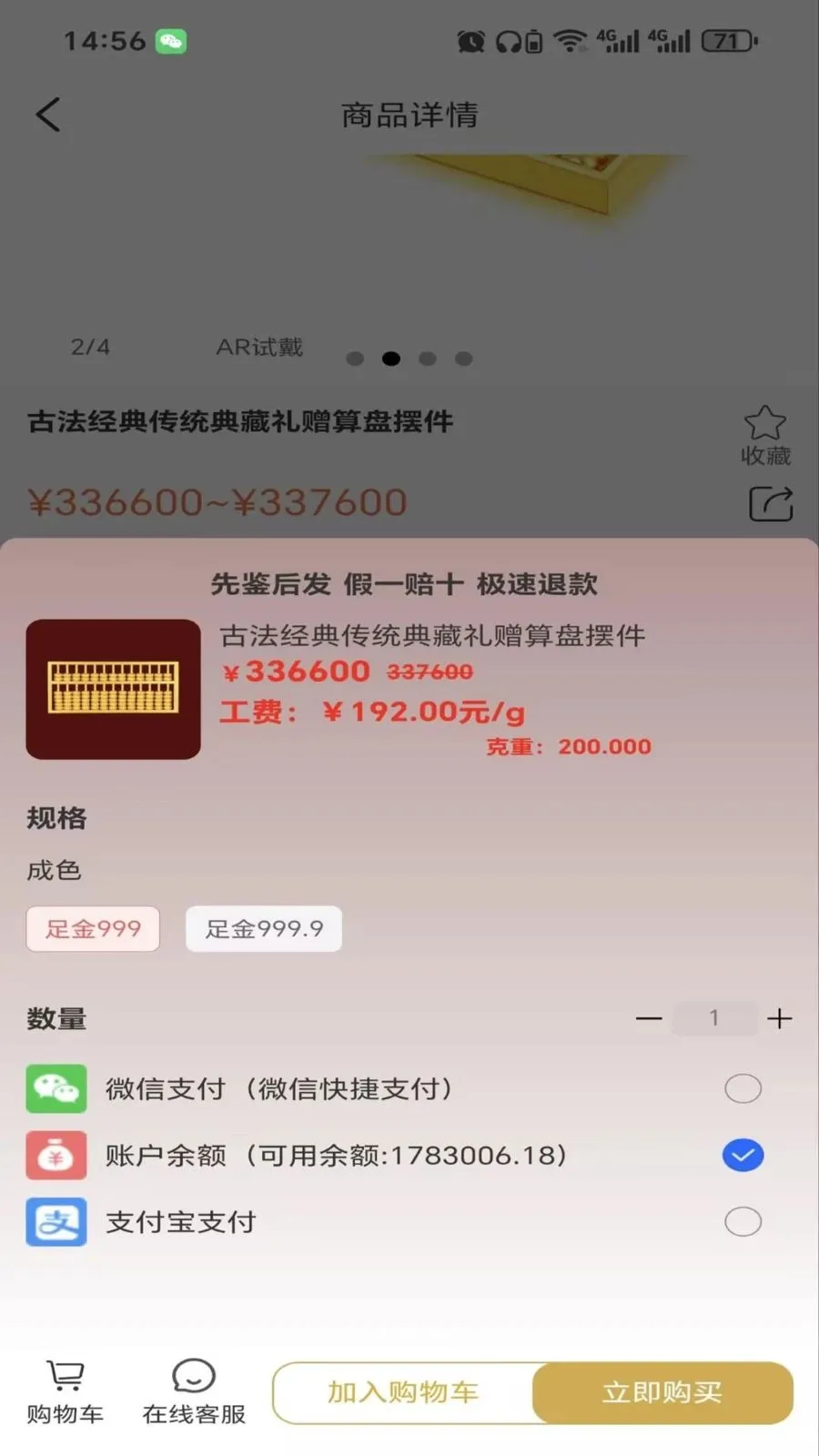 ����ٷ�(�ƽ������̳�)v2.6.3 ��Ѱ��ͼ2