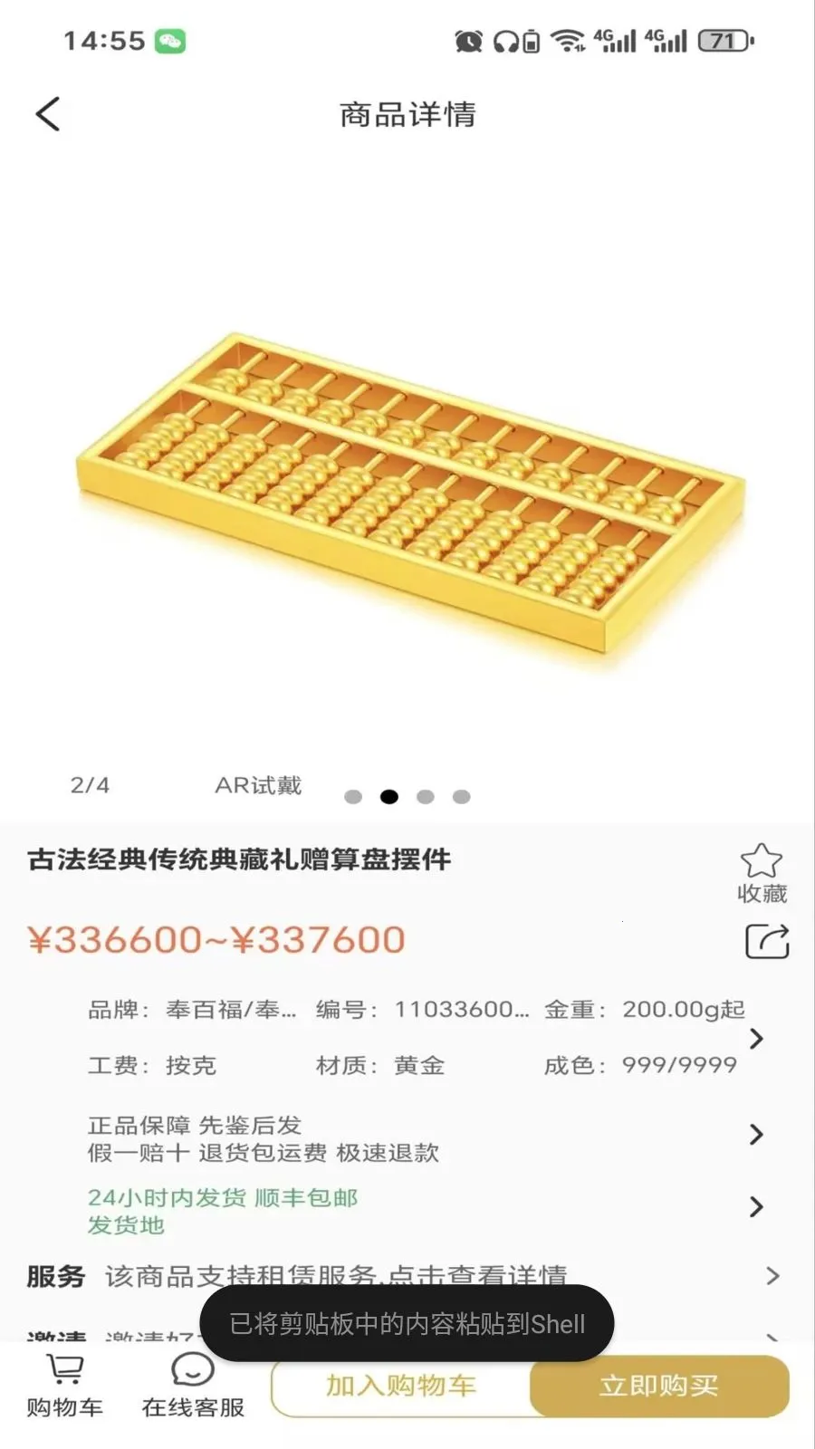 ����ٷ�(�ƽ������̳�)v2.6.3 ��Ѱ��ͼ3