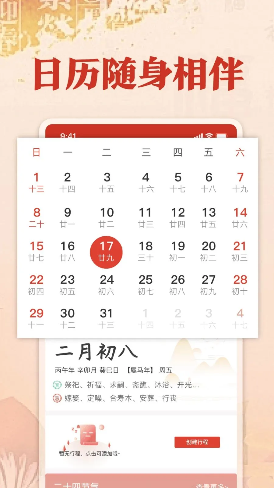 ��������������(�๦������App)v1.0 �ٷ������ͼ0