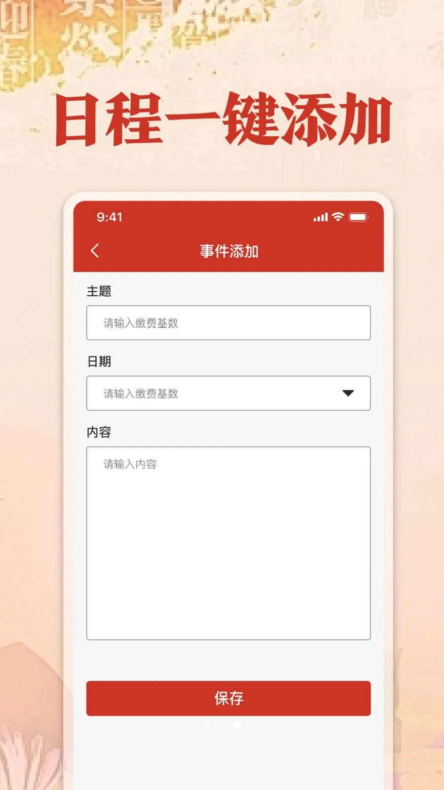 ��������������(�๦������App)v1.0 �ٷ������ͼ2