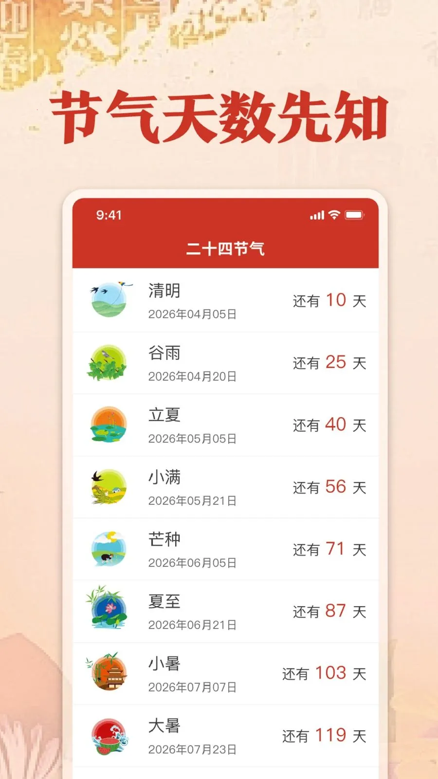 ��������������(�๦������App)v1.0 �ٷ������ͼ1