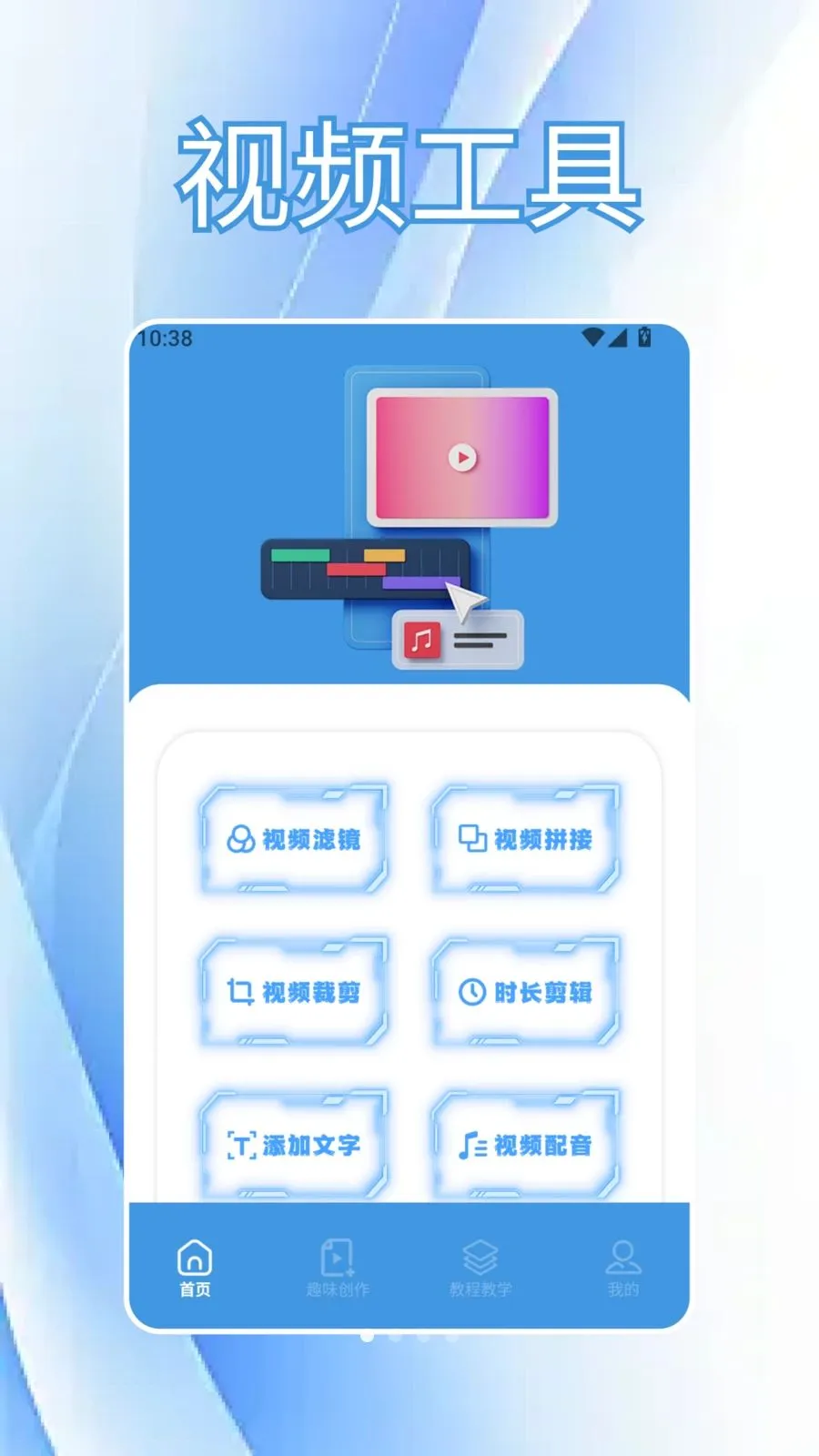 CutCutAI�Ǽ���׿���ֻ���v1.6 �ٷ������ͼ0