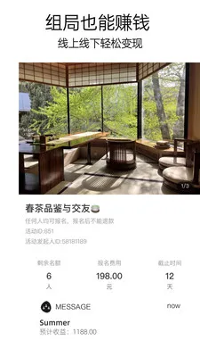 Friendora(��ֵ�罻ƽ̨)v1.1.1 ��׿���ͼ1