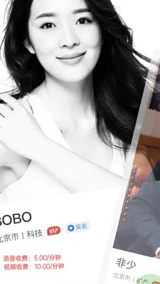 Friendora(��ֵ�罻ƽ̨)v1.1.1 ��׿���ͼ3
