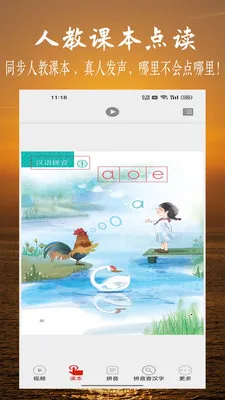 ƴ��ѧϰ��Ƶ2026���ذ�װv7.5.0 �ٷ������ͼ0