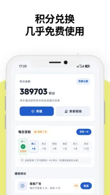 �������ܹܼ�2026���ذ�װv2.0.1 �ٷ������ͼ2