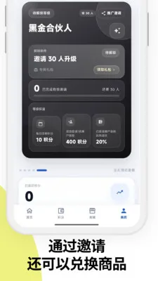 �������ܹܼ�2026���ذ�װv2.0.1 �ٷ������ͼ1