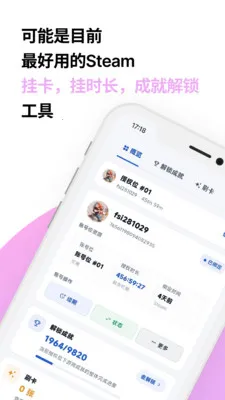 �������ܹܼ�2026���ذ�װv2.0.1 �ٷ������ͼ0