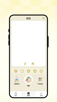 ��ʻ�ͼ��2026�ٷ����°汾v1.0.1 �ٷ������ͼ2