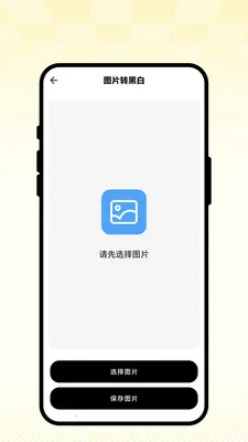 ��ʻ�ͼ��2026�ٷ����°汾v1.0.1 �ٷ������ͼ0