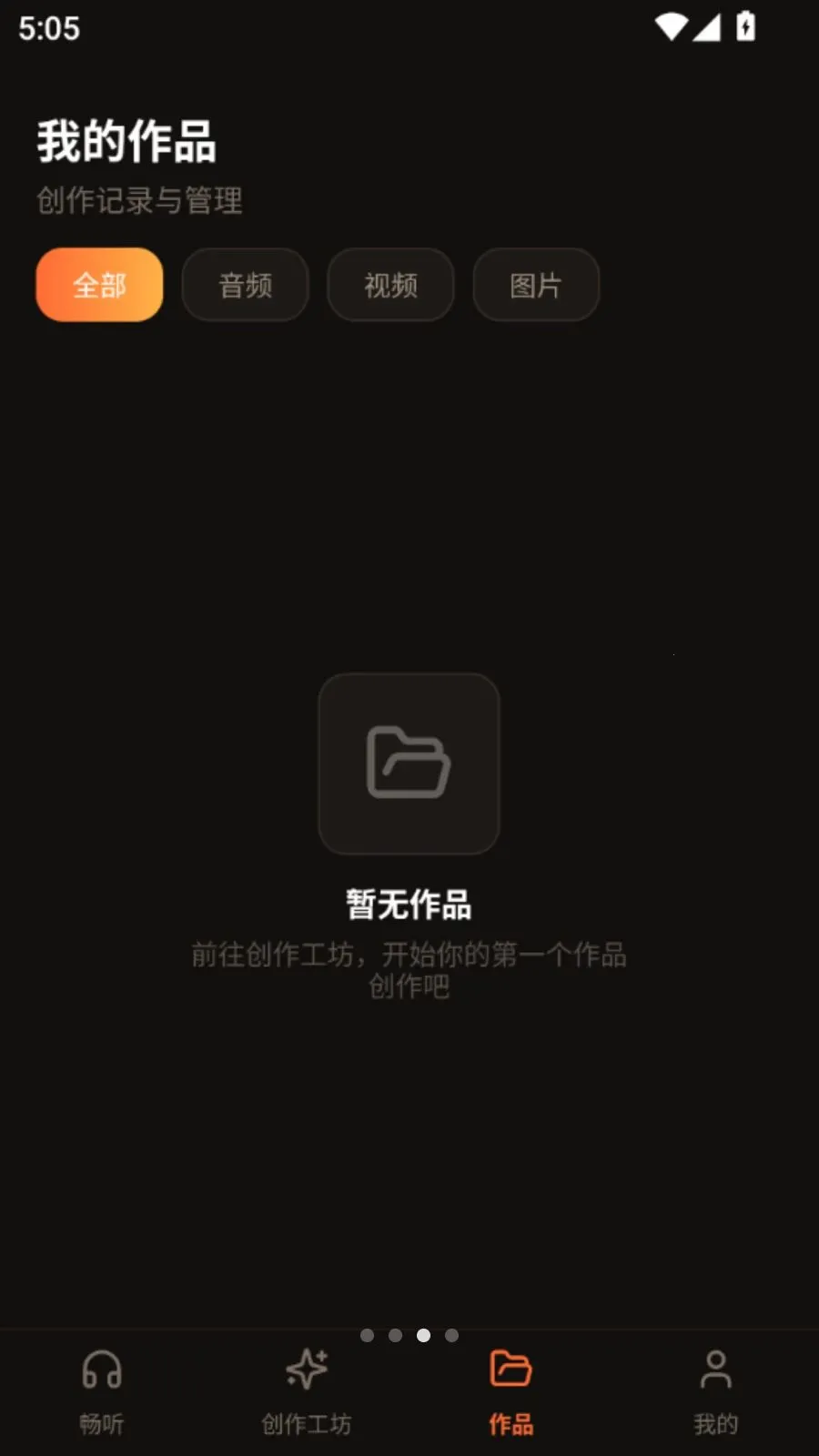 Ai�����ֲ�����2026�ٷ�����vO5.1 ��׿���ͼ2