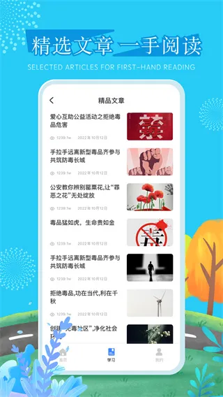 626课堂2026官方最新版本 626课堂2026官方最新版本