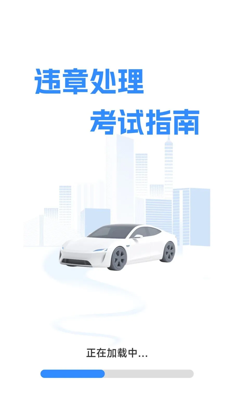 Υ�´�������ָ�ϰ�׿���ֻ���v1.0.2.1 �ֻ����ͼ0