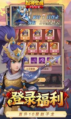 �������(������ɫ������Ϸ)v1.0.0 �ֻ����ͼ3
