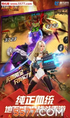 �������(������ɫ������Ϸ)v1.0.0 �ֻ����ͼ2