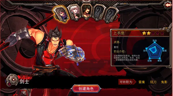 超神觉醒(三国角色扮演游戏) 超神觉醒(三国角色扮演游戏)