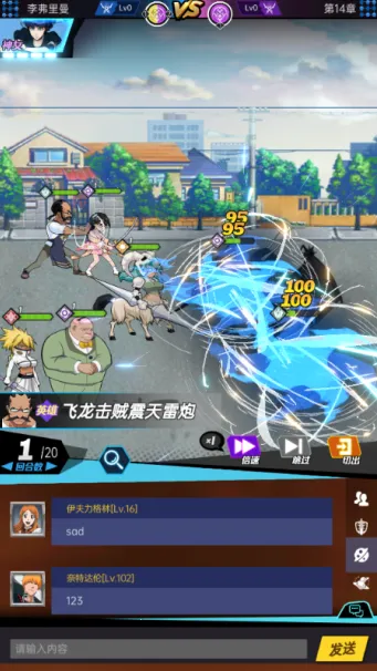 超神觉醒(三国角色扮演游戏) 超神觉醒(三国角色扮演游戏)