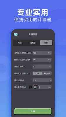 �м�����(�๦�ܼ�����)v1.3 ��Ѱ��ͼ0