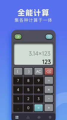 �м�����(�๦�ܼ�����)v1.3 ��Ѱ��ͼ1