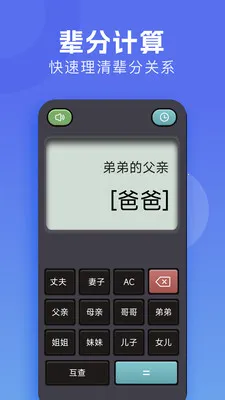 �м�����(�๦�ܼ�����)v1.3 ��Ѱ��ͼ2