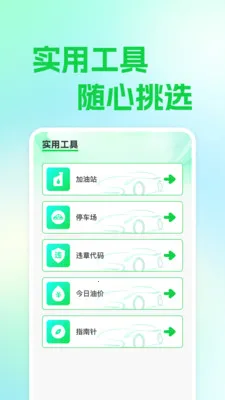 ��ƽ��������(����ʵ�ù���)v1.0.0 ��Ѱ��ͼ0