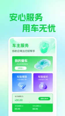 ��ƽ��������(����ʵ�ù���)v1.0.0 ��Ѱ��ͼ1