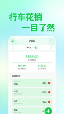 ��ƽ��������(����ʵ�ù���)v1.0.0 ��Ѱ��ͼ2