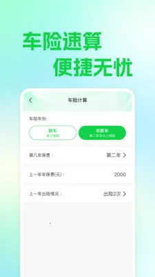 ��ƽ��������(����ʵ�ù���)v1.0.0 ��Ѱ��ͼ3