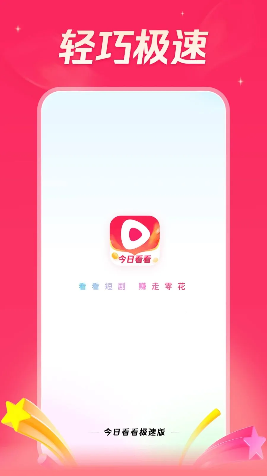 ���տ������ٰ������ֻ���v5.9.8 �ֻ����ͼ0