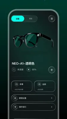 GlassX�����ֻ���v1.0.1-c �ֻ����ͼ0