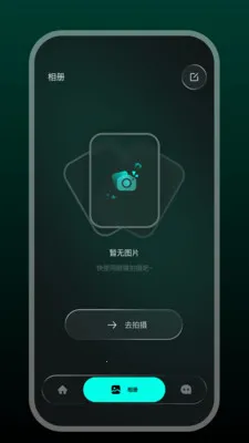 GlassX�����ֻ���v1.0.1-c �ֻ����ͼ2