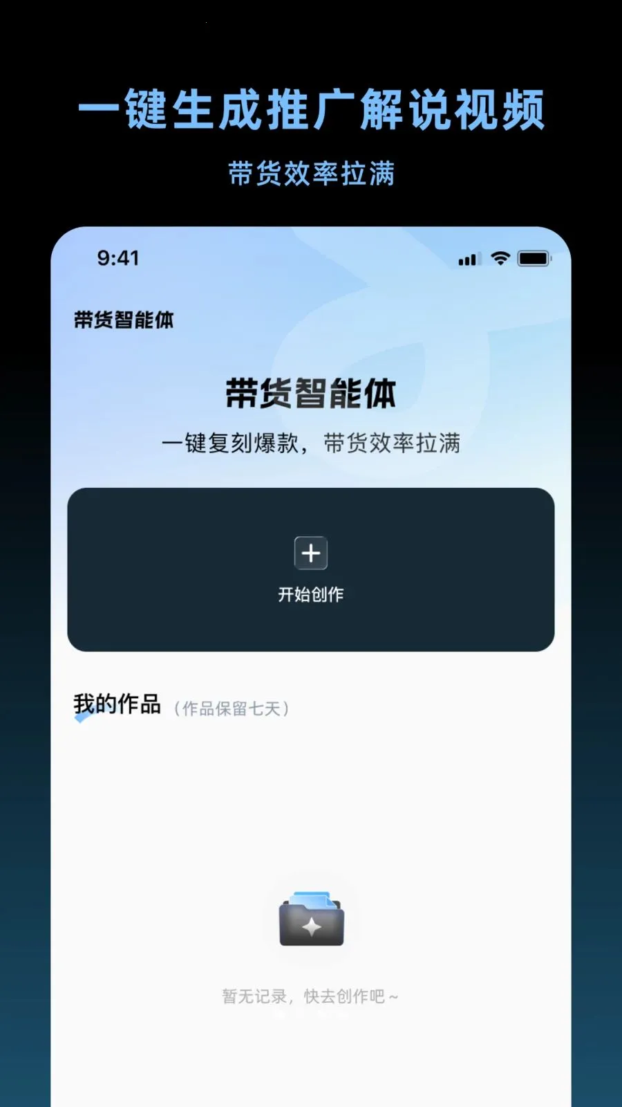 ����������(AI ������������)v1.1.0 ��Ѱ��ͼ0
