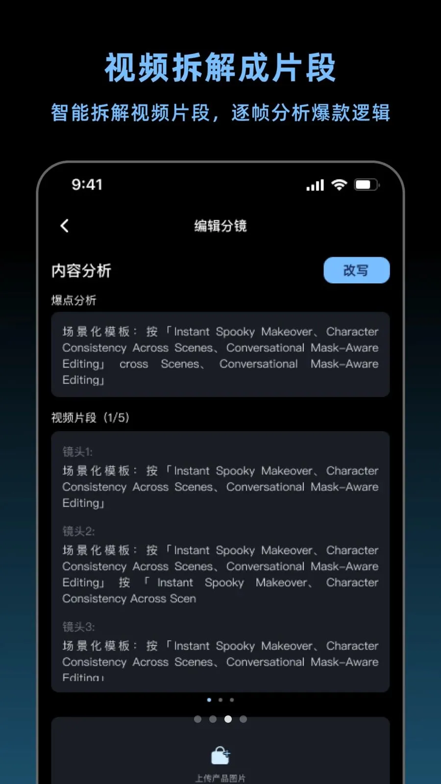 ����������(AI ������������)v1.1.0 ��Ѱ��ͼ2
