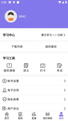 ǰͼ����(���˽�������)v4.1.4 ��׿���ͼ1