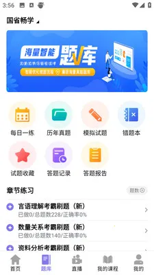 ǰͼ����(���˽�������)v4.1.4 ��׿���ͼ3