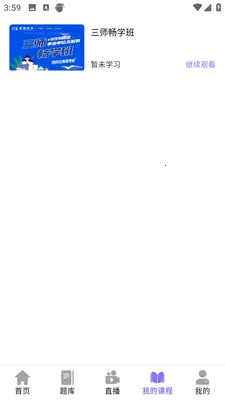 ǰͼ����(���˽�������)v4.1.4 ��׿���ͼ2
