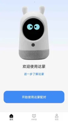 ���ɼ�ͥ����������(����App�ͻ���)v1.3.4 �ٷ������ͼ1