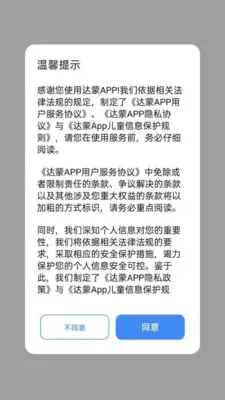 ���ɼ�ͥ����������(����App�ͻ���)v1.3.4 �ٷ������ͼ3