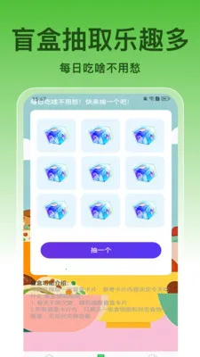 ��ȫ����2026���°汾v1.0.8 �ֻ����ͼ0